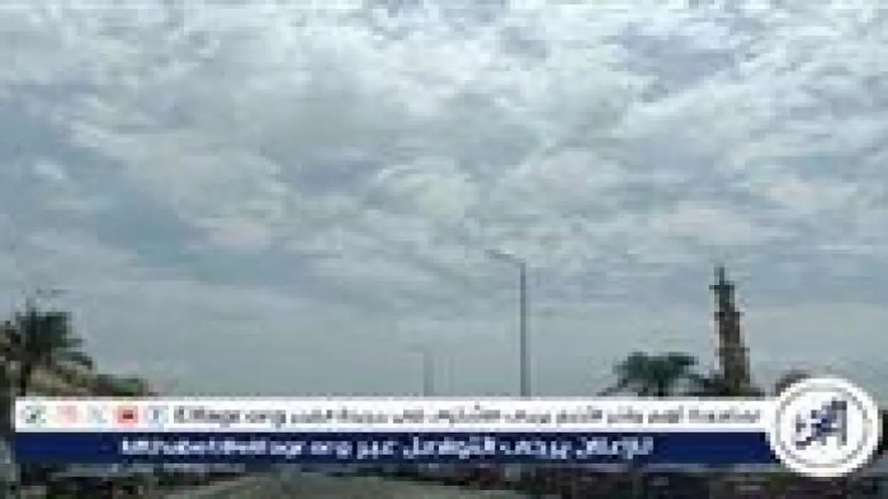 الأرصاد تحذر من برودة الطقس ليلًا في مصر رغم الدفء نهارًا اليوم
